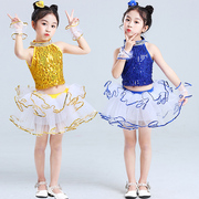 六一儿童现代舞演出服，幼儿园爵士表演服女童，舞蹈服装亮片蓬蓬纱裙