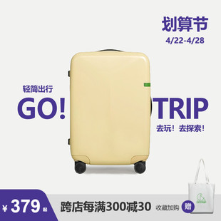 gotrip行李箱女20拉杆箱，男大容量24旅行箱密码箱，耐用结实箱子