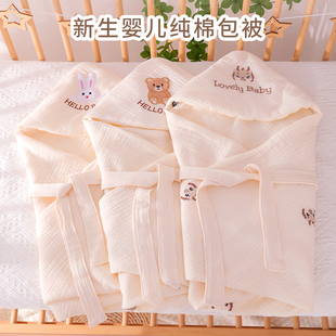 婴儿包被初生纯棉a类抱被新生儿的春夏季包单宝宝薄款纱布包巾