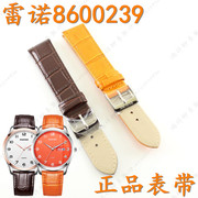 雷诺手表带8600239棕色男款真皮表带橘黄色皮表带RARONE原厂