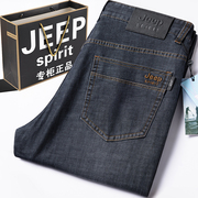 jeep吉普牛仔裤男高腰，深档夏季薄款大码宽松直筒，中年国际品牌长裤