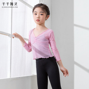 舞蹈服儿童女纱衣夏季芭蕾舞练功服形体中国舞考级网纱中长袖上衣