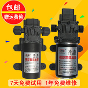 12V微型增压泵220V自吸高压抽吸水隔膜泵小型家用净水器直流水泵