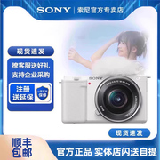 12期免息sony 索尼ZV-E10L 微单入门级数码相机学生高清美颜