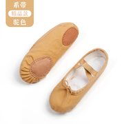 鞋粉舞蹈肉色鞋中国女童鞋，猫爪鞋跳舞芭蕾免女软底，儿童_练功系带