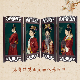 中国风盘子女人坊仿复古装，写真怀旧四扇屏风，折叠树脂相框摆台礼物