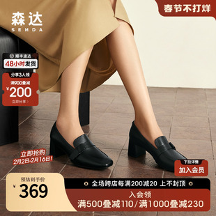 森达高跟鞋女2023秋季商场，同款小羊皮，通勤粗跟单鞋4xm21ca3