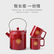 定制故澜红色中式婚礼茶具套装婚庆用品陶瓷改口敬茶杯结婚喜庆敬