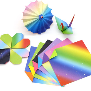 15厘米双面双色渐变彩虹之星正方形儿童，彩色印花手工折纸雨伞叠纸