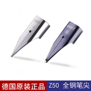 lamy/凌美笔尖Z50/EF/F/M黑色银色喜悦恒星狩猎钢笔通用