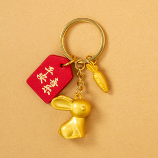 平安喜乐小兔子钥匙扣挂件兔年小女精致挂饰，链本命年新年礼物