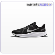nike耐克quest4黑白色，男女减震透气专业运动跑步鞋da1105-006