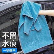 洗车毛巾吸水不掉毛汽车抹布，大号擦车专用巾加厚车内用品大全实用