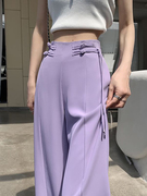 紫色冰丝西装阔腿裤女夏季薄款小个子新中式盘扣，高腰垂感拖地长裤