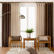 现代简约加厚棉麻亚麻纯色窗帘卧室客厅遮光成品拼接奶油米色透气