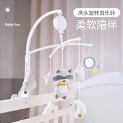 铃宝宝床旋转摇铃，玩具婴儿音乐安抚挂件，益智新生儿床头儿童0ins1