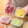 冷冻收纳盒冰箱专用冻肉分装食品级，保鲜盒食物密封塑料分格小盒子