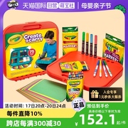 绘儿乐儿童画画工具套装水彩笔铅笔蜡笔小学生美术绘画礼盒工具箱