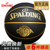 斯伯丁篮球7号七联赛黑金色，室外成人训练比赛专用76-632y