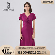 名师路夏装女V领纯色短袖连衣裙收腰显瘦深紫色气质A字裙