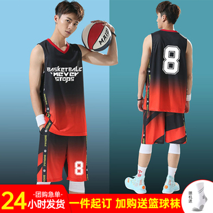 篮球运动套装篮球服男定制男款背心篮球衣青少年球衣男士球服夏季
