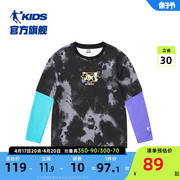 商场同款中国乔丹童装儿童打底衫春秋款2024男童T恤长袖宽松