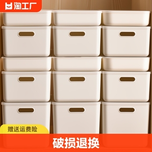 桌面杂物收纳盒储物篮塑料化妆品洗漱用品整理置物筐厨房精致好物