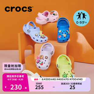crocs卡骆驰儿童亲子洞洞，鞋经典男孩女孩，拖鞋儿童沙滩鞋206991
