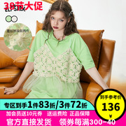 妖精的口袋拼接蕾丝绿色短袖t恤女2023夏季宽松设计感中长款