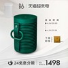 B&O Beosound Explore蓝牙音箱丹麦户外防水随身运动音乐bo音响