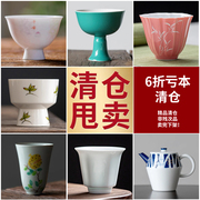 专区6折手绘盖碗茶杯陶瓷茶壶单个公道杯茶叶罐茶仓