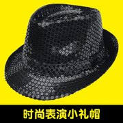 礼帽男女时尚潮亮片舞台表演帽子韩版黑色爵士帽英伦小孩儿童帽子