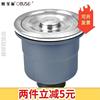 欧宝斯OBUSE 不锈钢菜盆下水器SUS304材质去水头厨房水槽提篮防臭