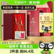 吉林敖东人参长白山林下山参30g东北野山参整枝泡酒煲汤节日礼盒