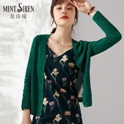 MintSiren春季V领超细美丽诺羊毛亮丝针织开衫绿色长袖薄外套