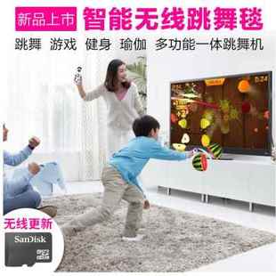 儿童无线单双人(单双人)跳舞毯电视，电脑两用体感跳舞机家用游戏跑步减肥毯