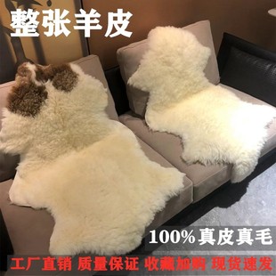 整张羊皮毛沙发垫纯羊毛毯子地毯皮毛一体坐垫床边褥子飘窗羊毛垫