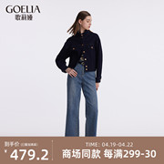 歌莉娅牛仔外套女春季美式复古休闲短款夹克衫上衣1C2J6Q46S