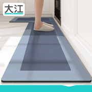 大江地垫厨房专用脚垫防水防油可擦免洗硅藻泥吸水垫耐脏防滑地毯