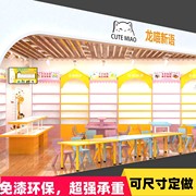 木质儿童DIY手工玩具货架展示柜儿童乐园手工木桌货柜书架展示架