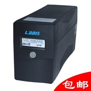 雷迪司 UPS不间断电源 H600 超宽稳压360W 液晶显示 单电脑20