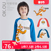 可欧可优OKOU男童儿童春秋季卡通图案插肩长袖T恤迪士尼橘蓝