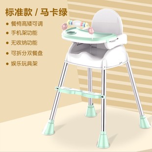 儿童餐椅宝宝吃饭桌椅多功能便携式可折叠家用婴儿学坐椅子溜溜车