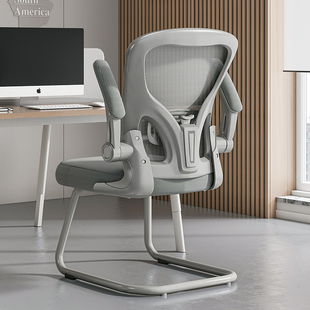 办公座椅电脑椅家用舒适久坐办公室椅子会议椅接待网椅靠背弓形椅