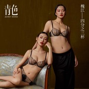 槐江3/4杯青色性感蕾丝内衣女刺绣薄款收副乳防下垂文胸套装