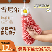 雪尼尔擦手巾吸水速干厨房，卫生间可挂式毛巾家用加厚儿童擦手抹布