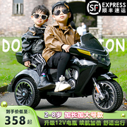 儿童电动摩托车三轮车男女孩宝宝玩具车可坐人双人小孩充电电瓶车