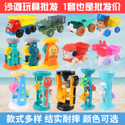 儿童沙滩玩具套装组合大号铲子宝宝玩沙挖土小桶沙漏车工具批量发