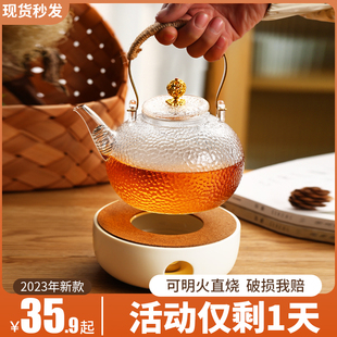 玻璃茶壶泡茶家用耐高温电陶炉煮茶器提梁烧水壶茶具围炉煮茶茶壶