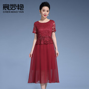 中年女装妈妈连衣裙，夏季2024女婚礼礼服裙子气质，红色长裙圆领